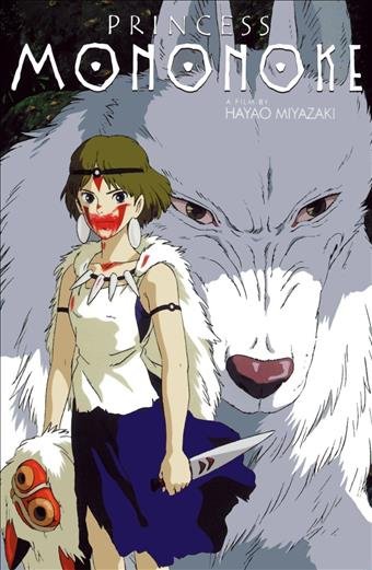 PRENSES MONONOKE    13+Yaş