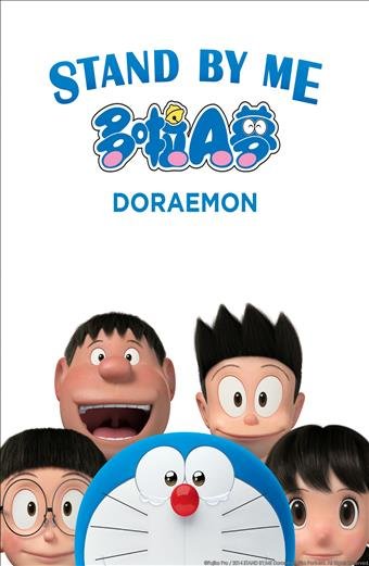 DORAEMON    7+Yaş